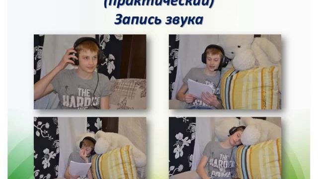 3 место_Моя большая и малая Родина смотреть онлайн