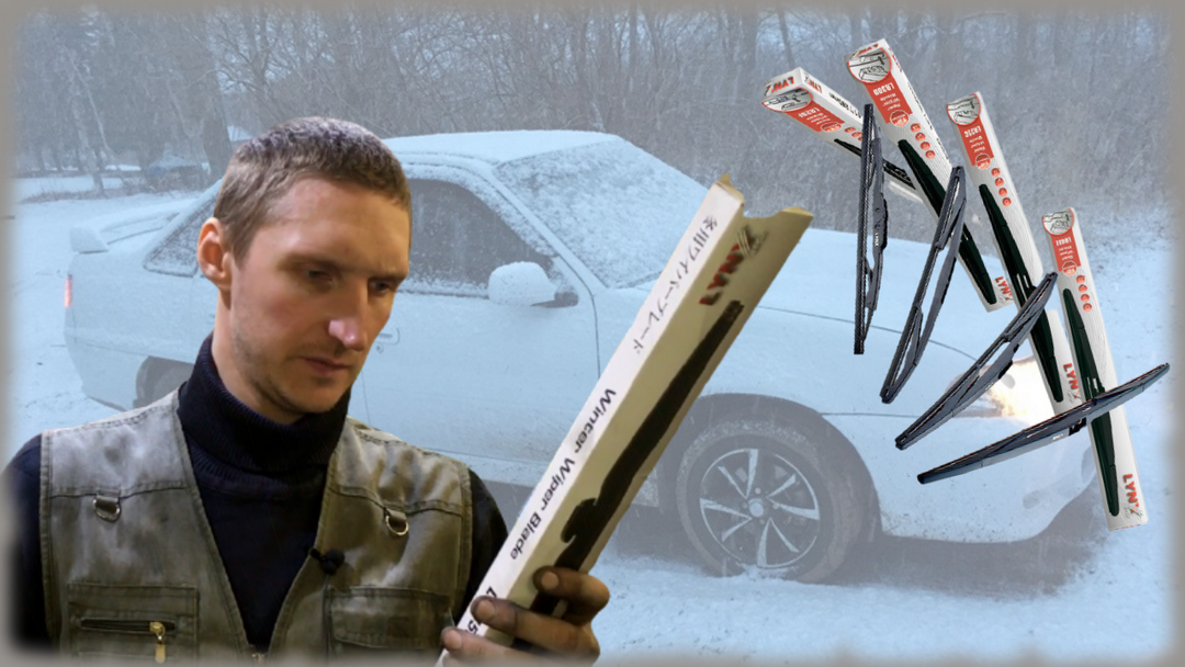 Лучшие зимние дворники для Daewoo Nexia смотреть онлайн