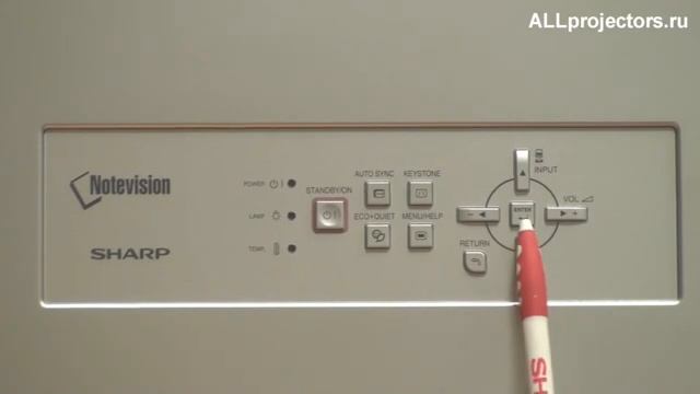 Проектор Sharp PG-D4010X смотреть онлайн