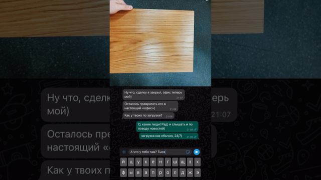 Офисная мебель на заказ #дизайнинтерьера #мебельназаказ #офиснаямебель #стеновыепанели смотреть онлайн