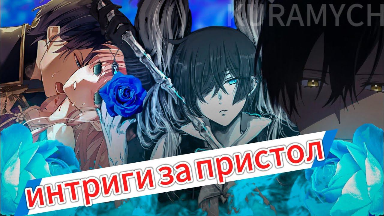 она обручена с тем кто её убил смотреть онлайн