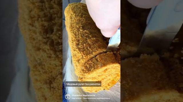 Вкусные истории