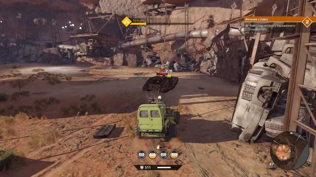 Crossout Заражение #8 Вечная слава ФИНАЛ HD PC 2021 смотреть онлайн