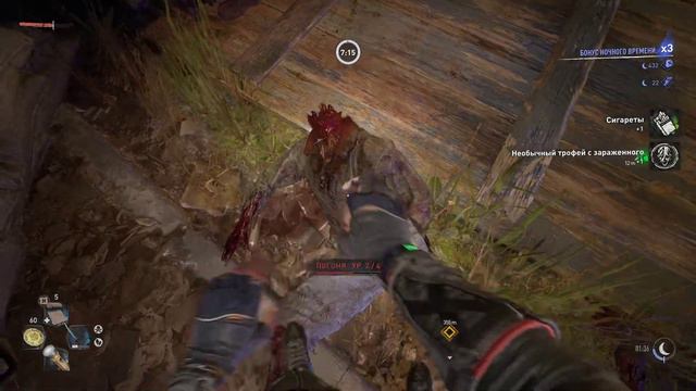 Как быстро нафармить трофеи зараженных (и прокачаться) в Dying Light 2 смотреть онлайн