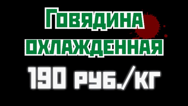 Страшная реклама