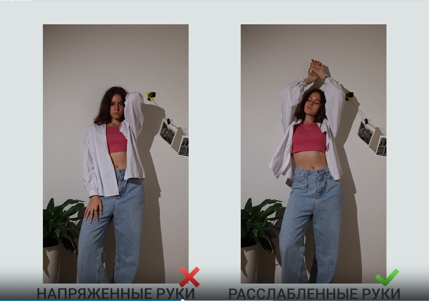 ФОТОЛАБОРАТОРИЯ. Как позировать девушке смотреть онлайн