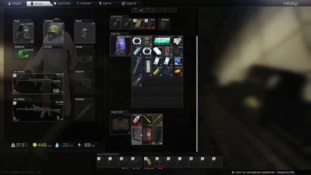 Фарм Таможни 2021 ||ESCAPE FROM TARKOV || Гайд для Новичков смотреть онлайн