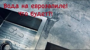 Столешница Леруа Мерлен Бетон темный