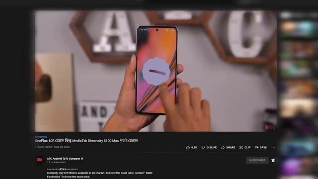 সাধ্যের মধ্যে OnePlus স্মার্টফোন : Nord CE 2 Lite смотреть онлайн