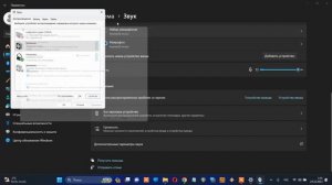 Увеличение громкости ноутбука в браузере