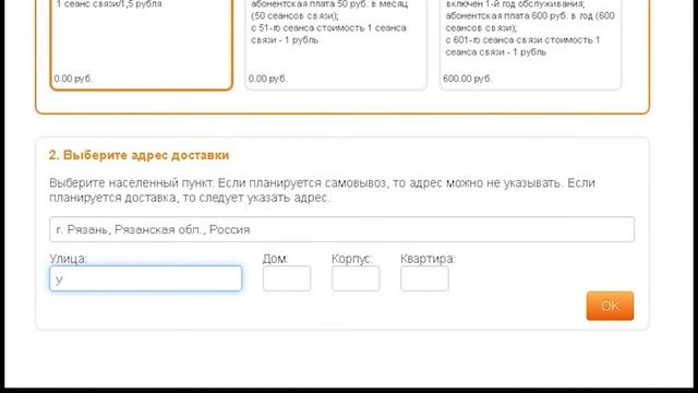 Покупка поискового устройства ZANOZA на официальном сайте смотреть онлайн