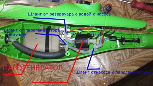 Не идёт пар.Ремонт паровой швабры H2O(устройство и принцип работы) смотреть онлайн