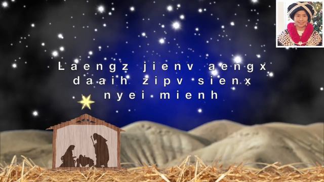Iu Mien song “Houc Ziouv Yesu Cuotv Seix" by Stacy Naix Cing смотреть онлайн