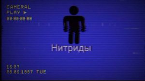 [Сообщение для новобранцев] [МЧС Копановская область]