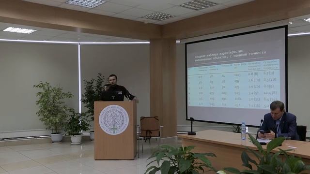 Семинар 2016 ГК ГЕОСКАН. Опыт использования БПЛА Геоскан 401 смотреть онлайн