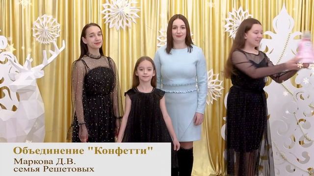 «Новогодний колокольчик» смотреть онлайн