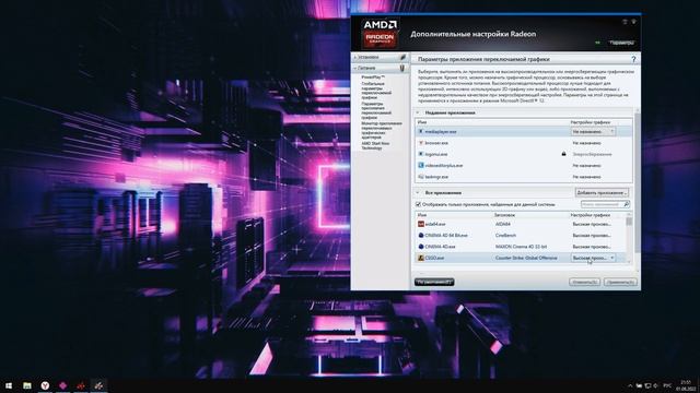 КАК УБРАТЬ ЧЕРНЫЙ ЭКРАН В ИГРАХ? УБИРАЕМ ЧЕРНЫЙ ЭКРАН! смотреть онлайн