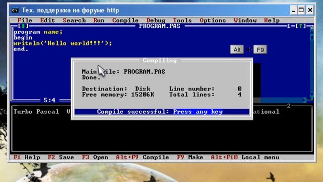 Turbo Pascal 7.1 Урок 2 смотреть онлайн