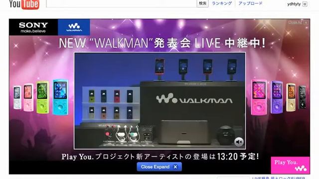 YT(JP) 20110913 SONY Walkman #2 смотреть онлайн