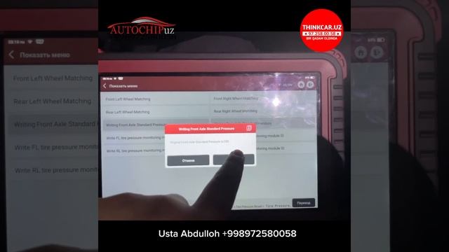 BYD SONG plus • TPMS • ПРОБЕГ • АКУМЛЯТОР • @autochip.uz смотреть онлайн