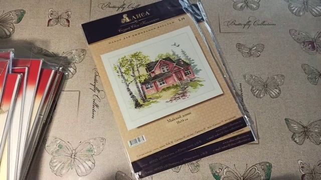 Мои запасы, часть 1?? смотреть онлайн