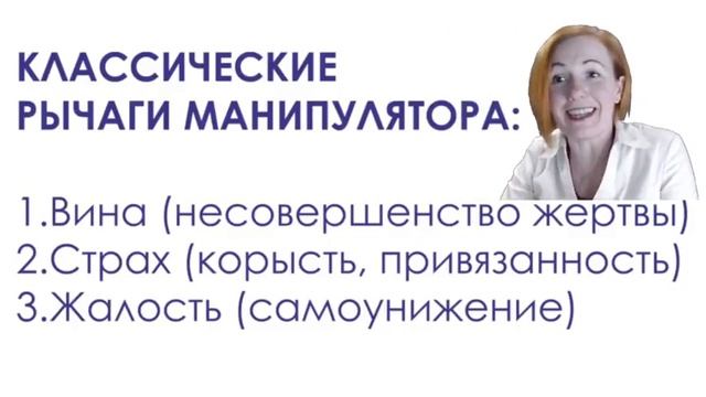 Речевые манипуляции смотреть онлайн