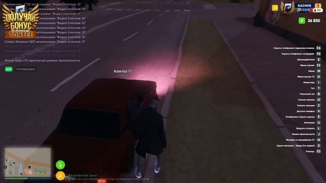 НАВОДИМ ШОРОХУ | RADMIR RP l GTA 5 РОССИЯ | #3 смотреть онлайн