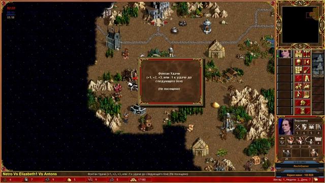 Герои 3. Jebus Outcast и Duel. Игры с Alevardo, AntonSPB1987, Лиза, Гулиар и Mercury21. смотреть онлайн