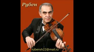 Ruben Sharbatyan - Czardas Hungarian /Венгерский Чардаш