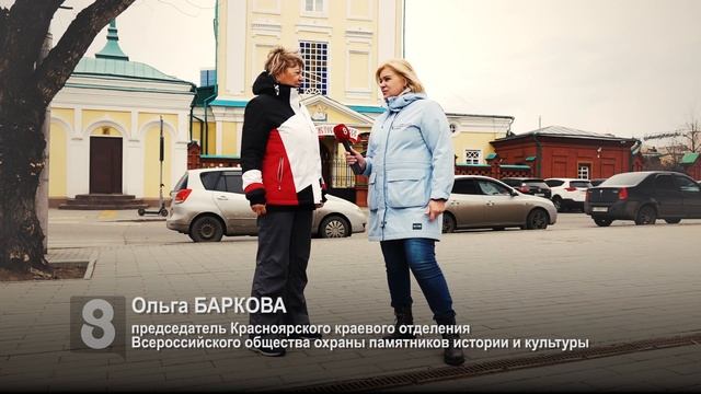 ИСТОРИЯ КРАСНОЯРСКА: ПОЖАР 1881 ГОДА УНИЧТОЖИЛ ПОЛГОРОДА смотреть онлайн