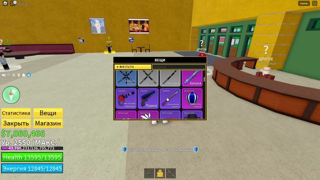 ✅ Я Зашел На АККАУНТЫ ПОДПИСЧИКОВ Блокс Фрутс, и Увидел ЭТО! Blox Fruits смотреть онлайн