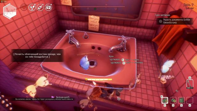 Kafka vs We Happy Few #16 | прошли аван пост смотреть онлайн