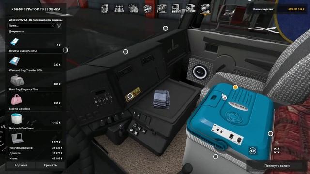 ETS 2, Обзор переделанного мода МАЗ 5440 А8 смотреть онлайн
