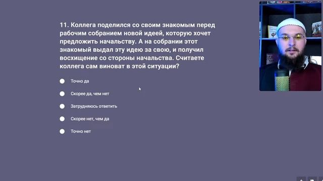 Мораль и нравственность на ЕГЭ-2024 I Обществознание смотреть онлайн