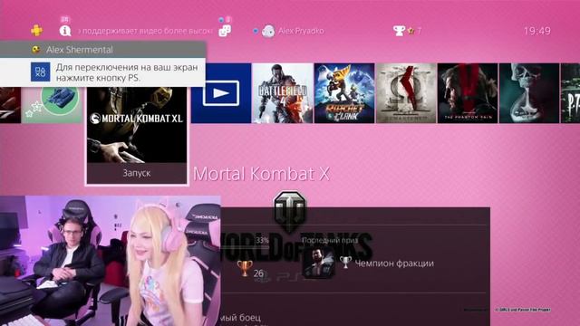 Стрим ITPEDIA 27.03 20!8 смотреть онлайн