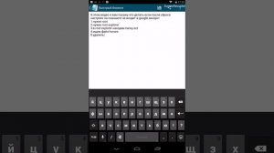 Что делать если после сброса настроек на планшете не входит в google аккаунт