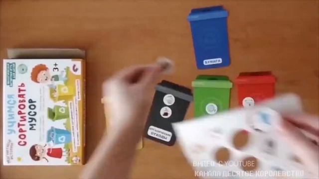 Приложения и игры для просвещения и обучения раздельному сбору отходов | Зимняя школа AWARE 2021 смотреть онлайн