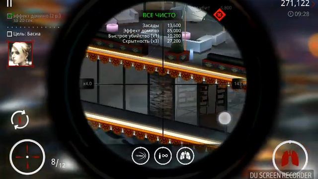 Hitman sniper - Убить 2 врагов эффектом домино менее чем за 20 секунд Глава 4 смотреть онлайн