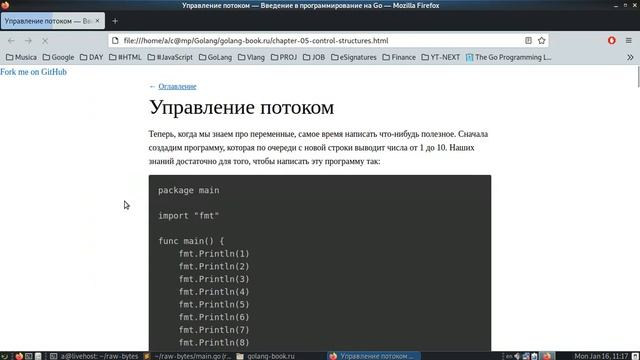 Делаем на Go вычисление байта из числа с применением Goto цикла #livecoding #golangtutorial смотреть онлайн