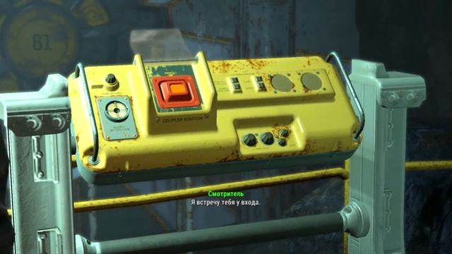 Fallout 4 Убежище 81 ищем кота (12) смотреть онлайн