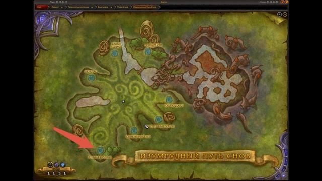 БЛАГОСЛОВЛЕННЫЙ ЛУНОЙ САБЛЕЗУБ ИЗ СНА - Как получить секретный облик на друида в World Of Warcraft