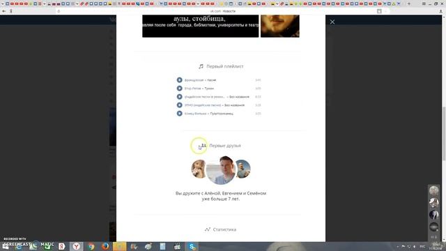 Вконтакте дарит подарки на 10 летие . Я уже 9 лет вконтакте ) смотреть онлайн