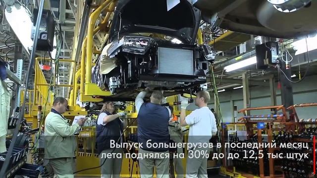 Производство легковых автомобилей в России выросло на четверть смотреть онлайн