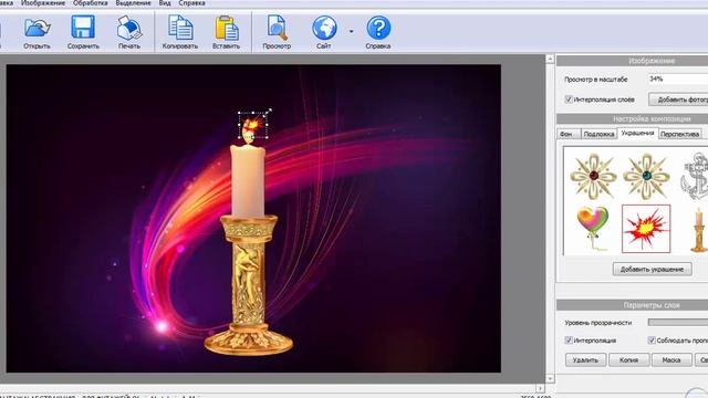 Мастер Коллажей  ( программа для фото)