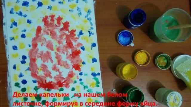 Правополушарное рисование "Пасха" смотреть онлайн