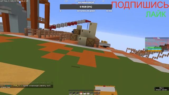 Rast Me Pvp Cargo Oil Big Small Server Farm смотреть онлайн