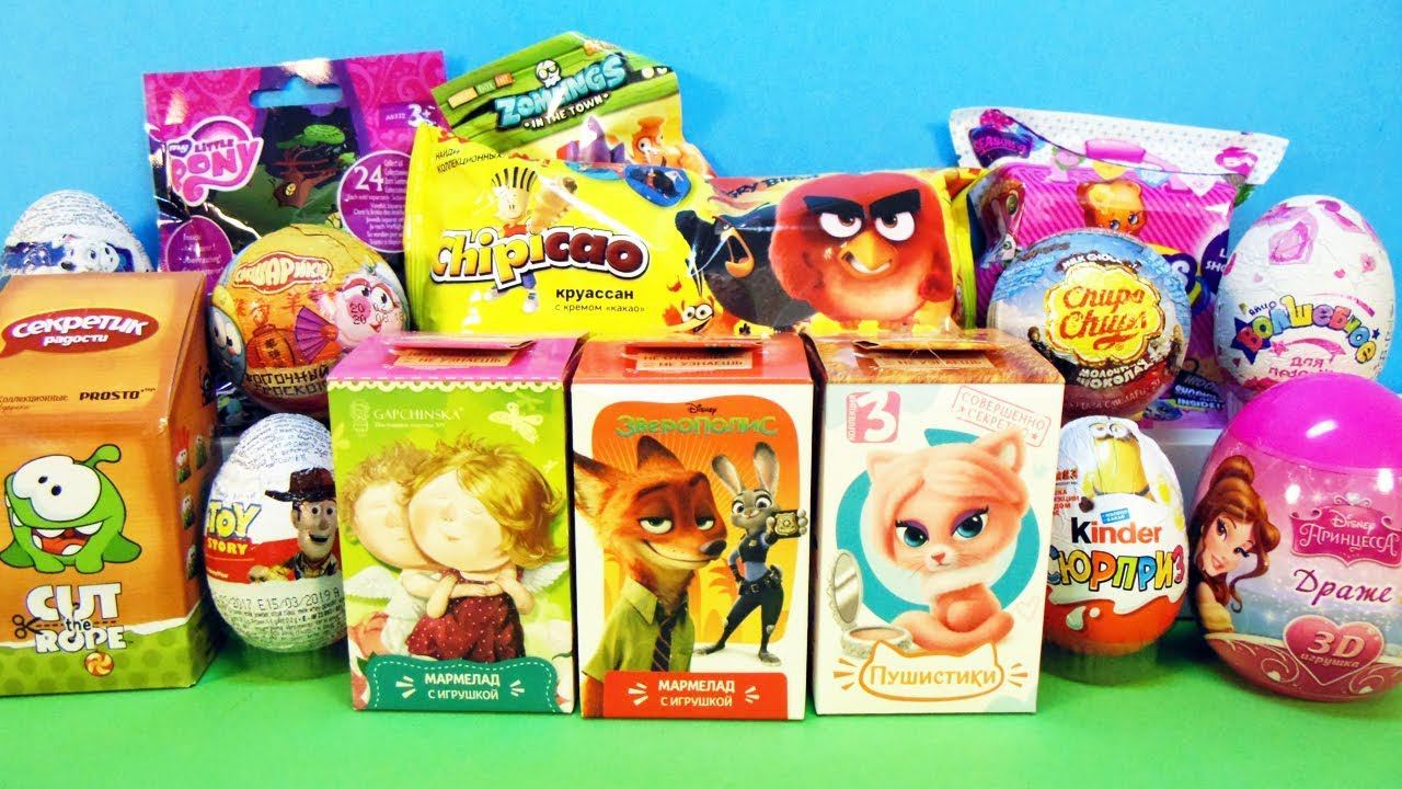 15 Киндер Сюрпризов, Unboxing Kinder Surprise СМЕШАРИКИ,Гадкий я,Disney,My little pony,Зверополис смотреть онлайн