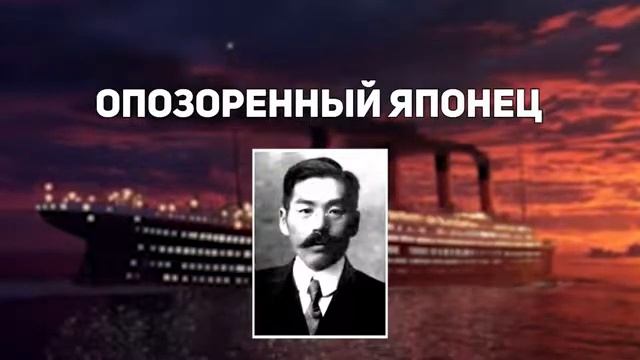 Почему Титаник нельзя поднять. Интересные факты смотреть онлайн