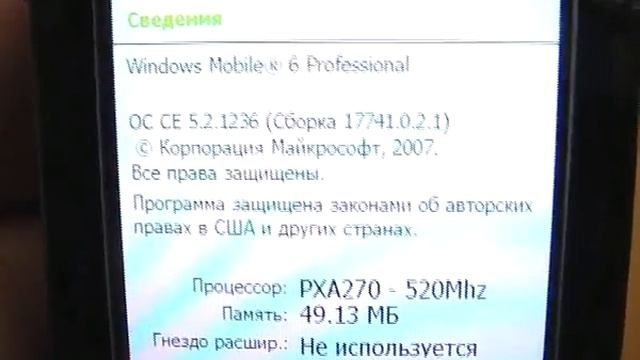 Gigabyte GSmart MW998 commercial test rus смотреть онлайн