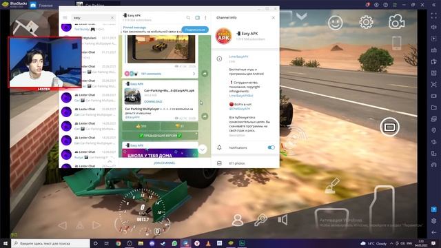 ФИШКИ ДЛЯ Car parking multiplayer | КАК ПОЛУЧИТЬ ЛЮБУЮ МАШИНУ БЕСПЛАТНО !? смотреть онлайн